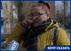 Размер пособия по безработице довёл волгодончанку до слёз