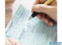 В Волгодонском районе за продажу больничного врача отстранили на два года от работы