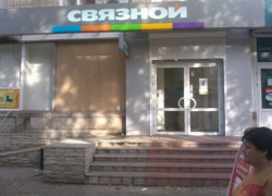 В Волгодонске пытались ограбить магазин «Связной»