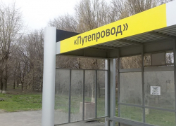 В Волгодонске появились яркие желто-черные названия остановок