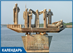 37 лет назад на Дону была открыта скульптура «Стенька Разин со товарищи на ладье»