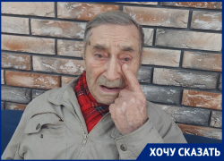 «Хрусталик мне поставили задом наперед»: 90-летний ветеран-активист из Волгодонска рассказал, как после операции в больнице получил «змеиный глаз» 