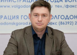 Отдел муниципальной инспекции администрации Волгодонска возглавил Александр Бугай 