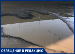 «В случае ЧП к пляжу не проедет даже скорая помощь»: волгодонцы пожаловались на состояние улицы Складской