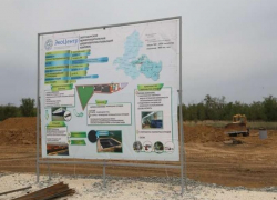 Стал известен предельный размер роста тарифа на вывоз мусора в Волгодонске