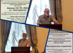 Патологоанатомы и судмедэксперты Волгодонска не хотят работать рядом друг с другом