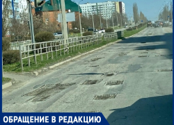 «Бедная наша улица Гагарина»: водитель о ямочном ремонте дороги 