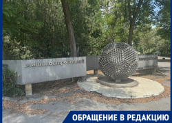 «Стыд машиностроительного кластера»: горожанка просит богатые предприятия спасти от запустения маленький сквер