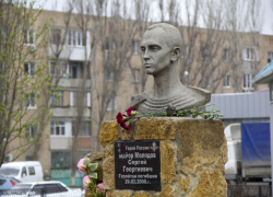 14 лет назад в Волгодонске был открыт памятник Герою России Сергею Молодову