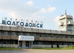 Чтобы привлечь инвесторов, Волгодонску не хватает аэропорта и дешевой электроэнергии, - администрация