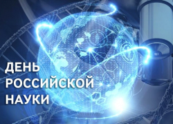 Наука в ВИТИ НИЯУ МИФИ