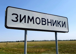 Заступившихся за девушку следователей избила толпа парней в Зимовниках