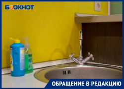 «Нет воды, значит не ходите в туалет»: в «Жилстрое» предложили переехать в гостиницу жителям дома без горячей и холодной воды 
