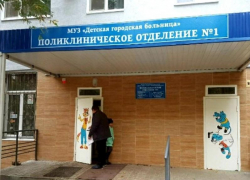 Детская поликлиника на улице Советской закрывается на капремонт