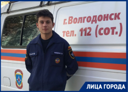 «Спасатель — это герой без масок и плащей в современном мире»: волгодонец Егор Тимошенко
