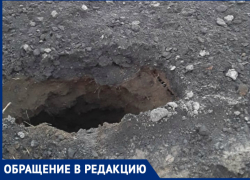 Волгодонцы опасаются за свою жизнь проходя мимо глубокой ямы на Энтузиастов 