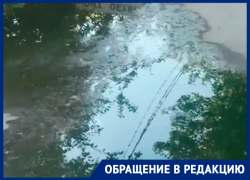 «Уже пятый день никому нет до нее дела»: жители в гневе от канализационных нечистот возле «Магнита» в районе площади Гагарина 