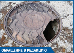Опасный люк в сквере Машиностроителей пугает волгодонцев 