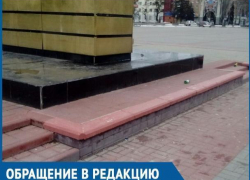 Вот так люди помнят великий подвиг наших предков, - волгодонцы о состоянии площади Победы