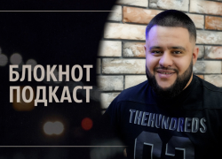 «В России – самые низкие цены на iPhone»*: владелец сети магазинов Apple Room* Сергей Бахрамов