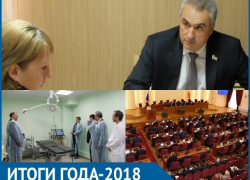 Формирование команды, ремонт ЦРБ и разработки ПСД: что Виктор Халын успел сделать за первые месяцы работы