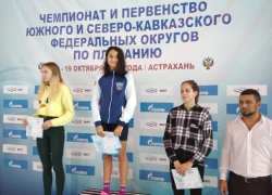 Волгодонские пловцы удачно представили город на первенстве ЮФО