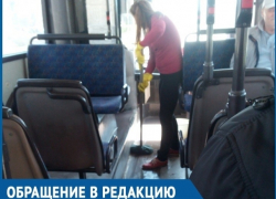 Кондуктор автобуса №22 в Волгодонске не выдала билет пассажирам и мыла пол в салоне во время движения