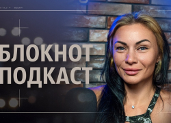 Как заставить себя пойти в спортзал и перестать бояться «косых» взглядов: подкаст с фитнес-тренером