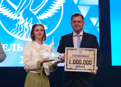 Учитель из Константиновского района Юлия Волкова стала лучшим педагогом Дона