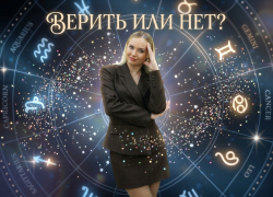 Плед, чай и никакой работы: осенний гороскоп от Нинки Картинки