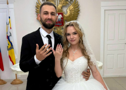 Юбилей любви: Волгодонск отметил 600 пару молодоженов 