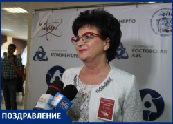 Человек науки и патриот Волгодонска: Валентина Руденко отмечает юбилей 