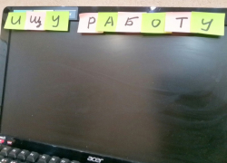 В январе в Волгодонске стало меньше безработных