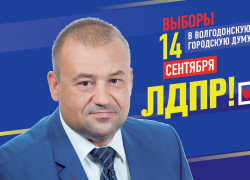 Геннадий Кудрявцев: вместе к процветанию 13-го округа