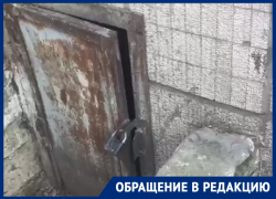 Ледяные полы из-за сквозняка в подвале: вскрылись новые проблемы дома №10 по проспекту Курчатова