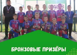 Юные футболисты из Волгодонска завоевали бронзу на престижном турнире в Кисловодске