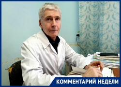  «Займитесь здоровьем и укреплением иммунитета»: советы на период самоизоляции от доктора Новикова 