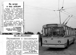 57 лет назад волгодонцы жаловались на состояние остановок и хамство водителей 