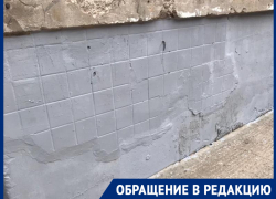 «Без согласования и поверх старой плитки»: жильцы в недоумении от выполненных работ «Уют-2»