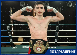 Успешный боксер из Волгодонска Харитон Агрба отмечает День рождения 