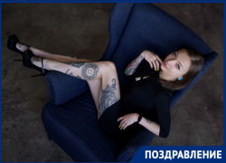 Фотограф «Блокнот Волгодонска» Ирина Леонтьева отмечает день рождения