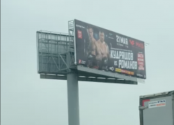 Билборды с волгодонцем Дмитрием Кудряшовым появились в Москве