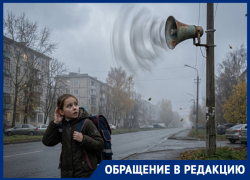 «Так учёба или в подвал?»: волгодончанка озвучила вопросы многих