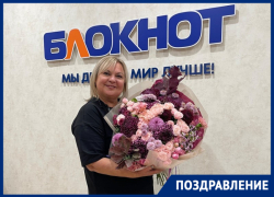 Финансовый директор сети «Блокнот» Наталья Тарканкова отмечает День рождения