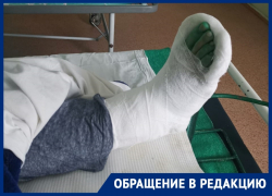 Волгодончанка сломала ногу в трех местах, упав на скользком тротуаре