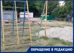 «Площадка, как из фильмов ужасов»: волгодонцы о состоянии детской площадки