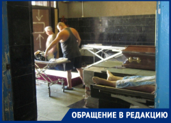 В 40-градусную жару в морге сломался холодильник, тела умерших выдавали в ужасном состоянии, - волгодонец