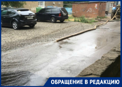 Два дня волгодонцы сидят без воды из-за порыва водопровода на Строителей