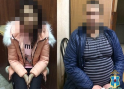 Шахтинка и её волгодонский сообщник грабили квартиры с помощью помады для губ 