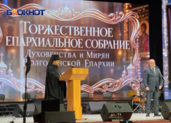15 лет служения: Волгодонская и Сальская епархия отмечает день рождения